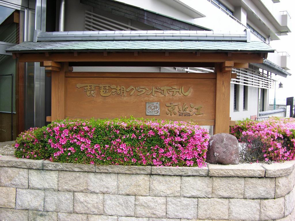 Hotel Kyo-Ohmi Shiga Exterior foto